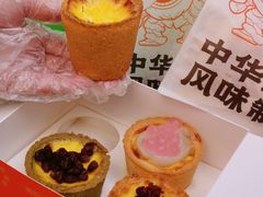 -喜点狮(江门大融城店)