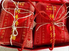 -祥禾饽饽铺·中式糕点(天津河东美福园店)