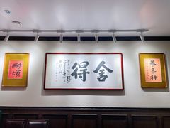 大堂-阿莉餐厅(枣阳路店)