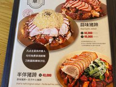 -Myth猪蹄(明洞店)