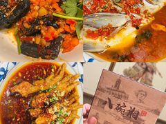 -八碗湘长沙市井菜(坡子街店)