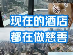 -深铁皇冠假日酒店·大堂吧