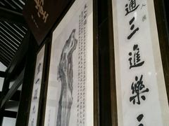 -绮园景区