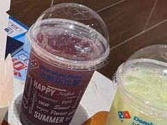 -达美乐比萨(骏壹万邦广场店)