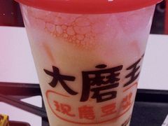 -永和大王(朝晖店)