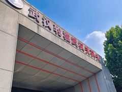 -武汉关码头(轮渡站)