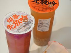 -放哈·甜醅子奶茶创造者(正宁路店)