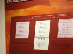 -八七会议会址纪念馆