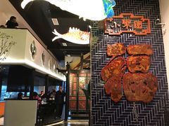 -院8里·小聚园老川菜(九眼桥店)