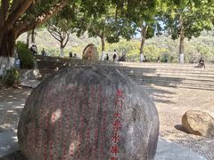 -厦门大学(思明校区)
