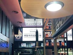 -烤匠麻辣烤鱼(环球中心店)