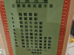 -飞鹰餐厅