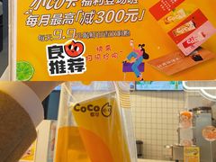 -南京时尚莱迪购物广场(正洪街店)