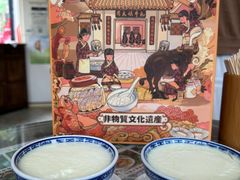 招牌传统双皮奶-周大娘牛乳(旧寨古村总店)