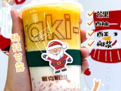 -雅克雅思(中泰国际店)
