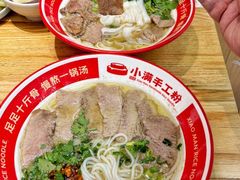 -小满手工粉(上海品尊国际店)