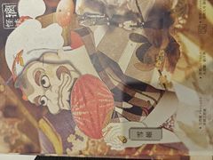 -剧狐剧本杀(徐汇1号店)