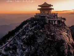 -老君山风景名胜区