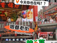 -古文化街旅游区