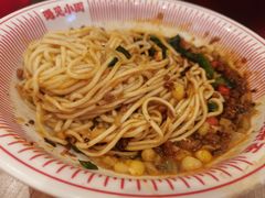 -遇见小面(深圳中心书城店)