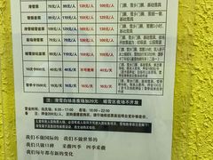 -采薇庄园四季滑雪场