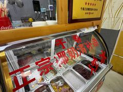 -于春正宗椰奶清补凉炒冰