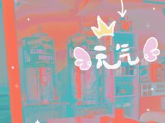 -柳叶刀烧烤(北大清华店)