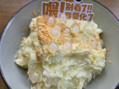 -日月光中心广场