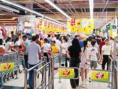 -大润发(鹤山店)