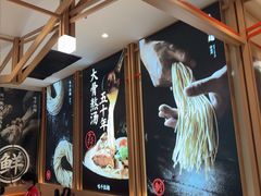 -味千拉面(泰州万达广场店)