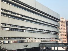 -香港大学