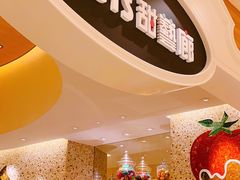 -甜艺廊(永利皇宫店)