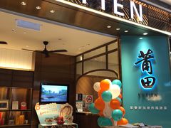 -莆田餐厅(吉隆坡柏威年广场店)