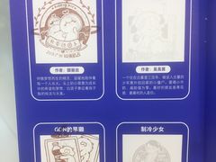 -LLJ夹机占(正佳广场店)