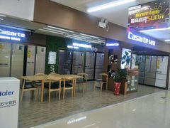 -苏宁易购(Suning Plus扬州淮海路店)