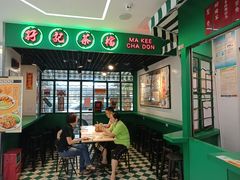 -孖记茶档·热腾茶餐(江南西plus店)