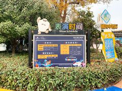 -海合安武汉极地海洋公园