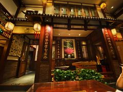 -成隆行·蟹王府(九江路店)