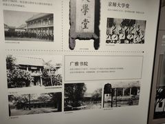 -上海体育博物馆