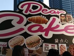 -合景·悠方(成都店)