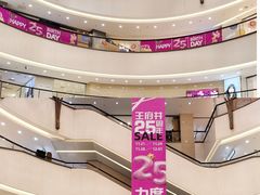 -王府井百货(总府店)