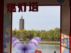 -西海子公园