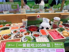 -一围肥牛小火锅(高铁吾悦店)