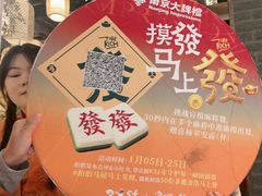 -南京大牌档(龙江新城市广场店)