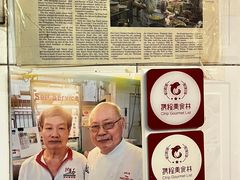 -大华猪肉粿条面