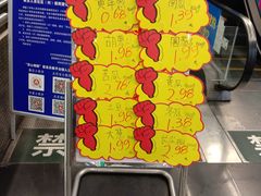 -大商超市(银岛店)