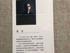 -程十发艺术馆