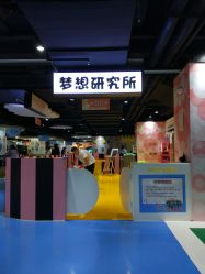 -秦皇星际小蚂蚁乐园
