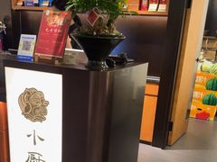 -小厨师·二十年沈家门小海鲜(百井坊巷店)