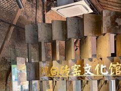 -祝甸砖窑文化馆